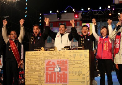 Ma Ying-jeou -al centro dell'immagine- durante un meeting elettorale (ANSA)