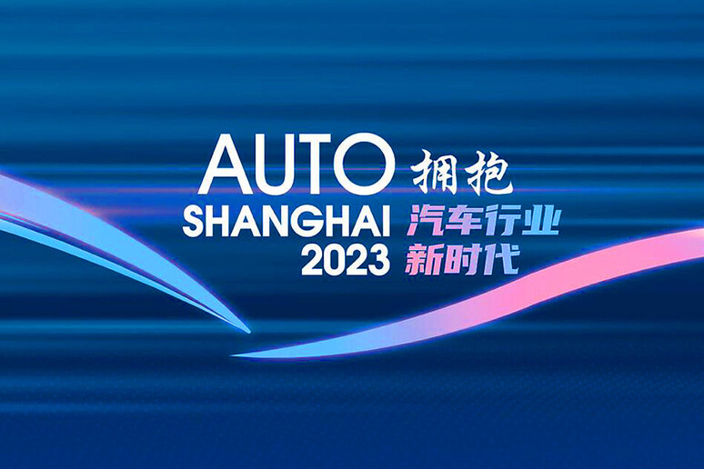 Ripartono eventi espositivi in Cina con Auto Shanghai 2023 © ANSA/Auto Shanghai